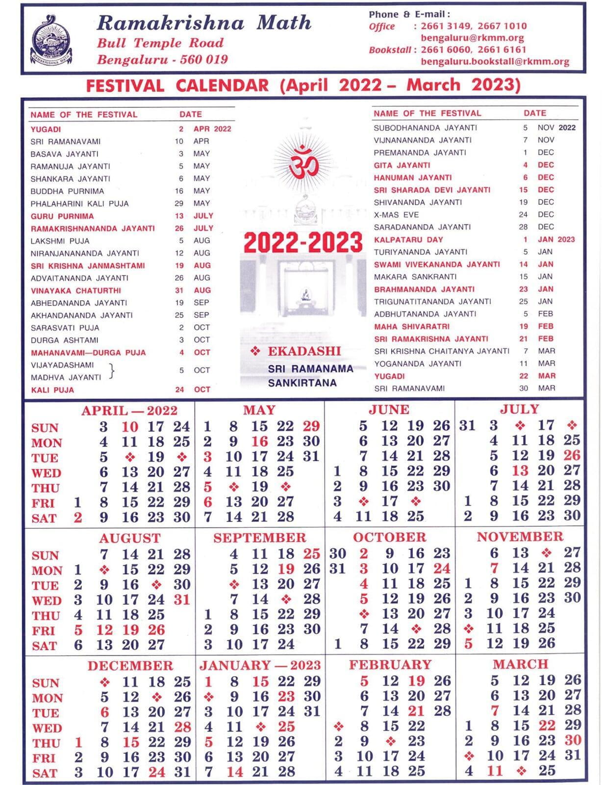 Calendar Ramakrishna Math